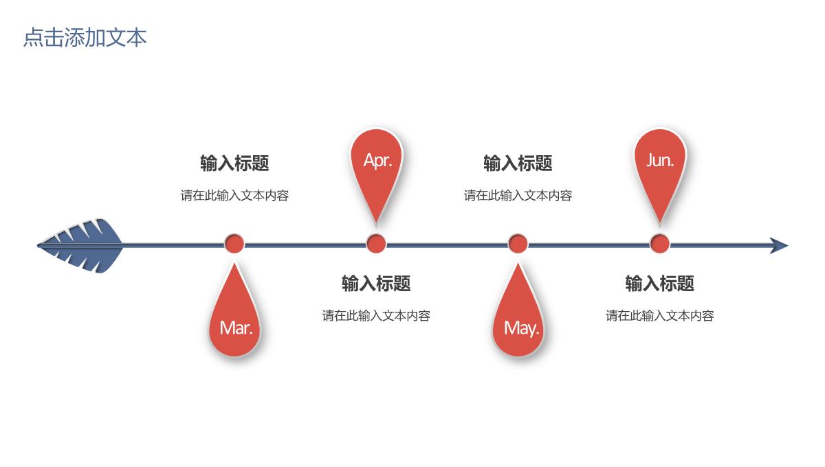 企业公司部门员工述职报告员工风采展示年中总结工作计划汇报通用PPT模板_14