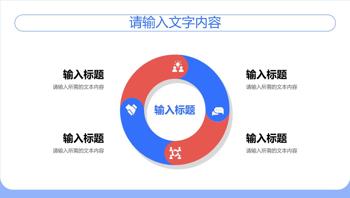 医学医疗工作汇报演讲医院药品质量管理方案PPT模板_05