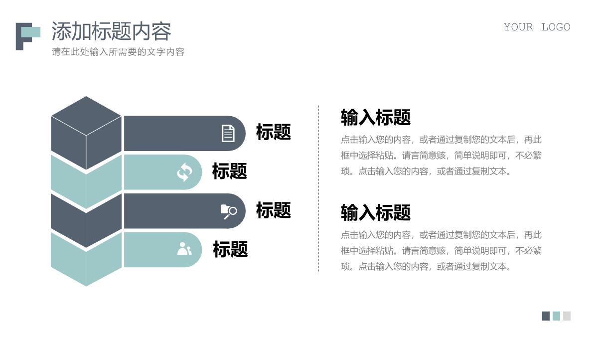 简约公司实习汇报员工工作计划总结PPT模板_10