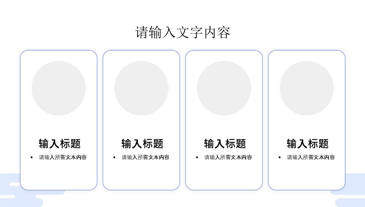 医院医生护士医疗护理工作计划总结健康常识学习PPT模板_12