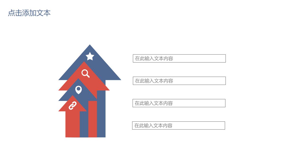 企业公司部门员工述职报告员工风采展示年中总结工作计划汇报通用PPT模板_12