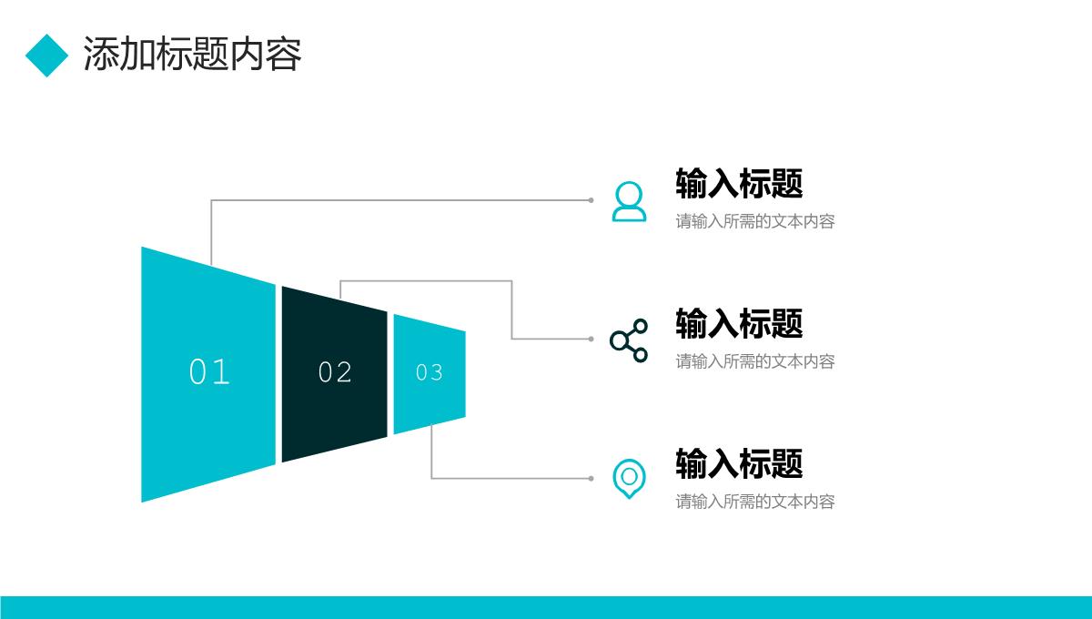 青色商务实习工作汇报员工转正述职报告PPT模板_11