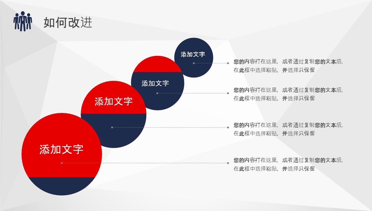 审计报告格式范文企业员工岗位述职报告PPT模板_22