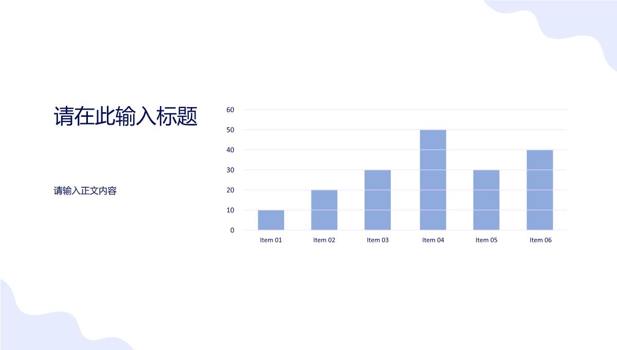 IT技术研发工作汇报云计算大数据项目计划总结PPT模板_07