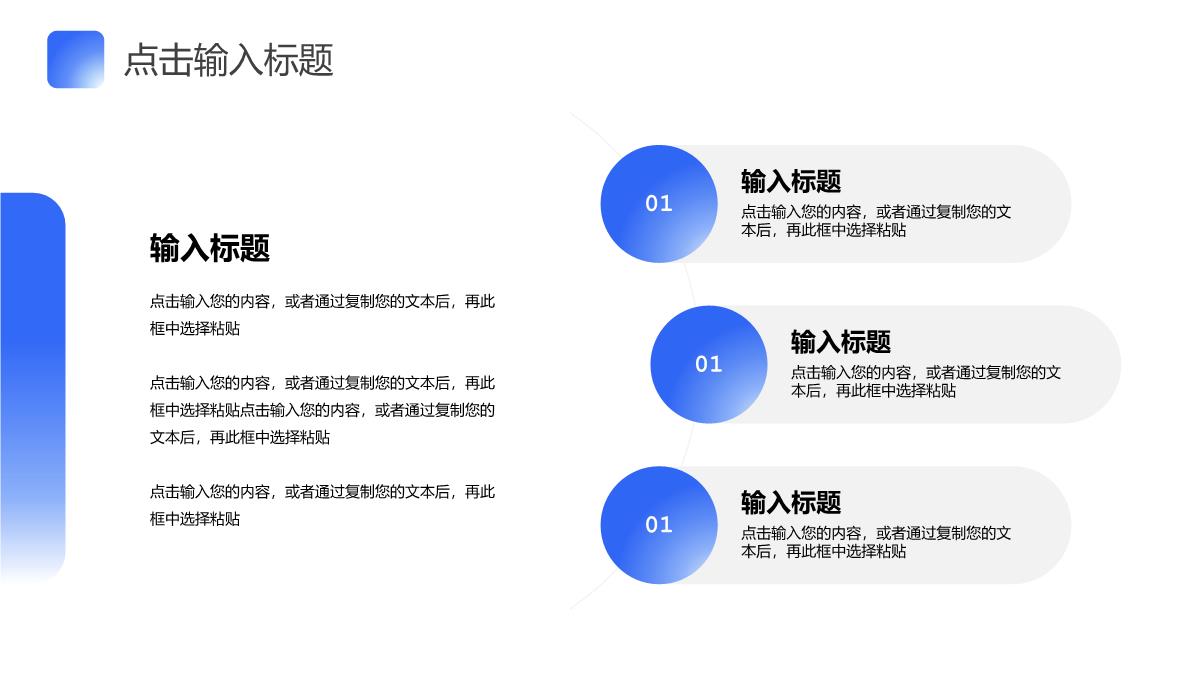 经典蓝色述职报告工作汇报PPT模板_04