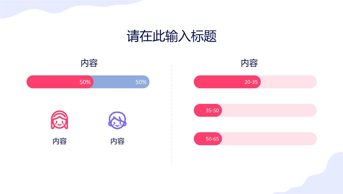 IT技术研发工作汇报云计算大数据项目计划总结PPT模板_11