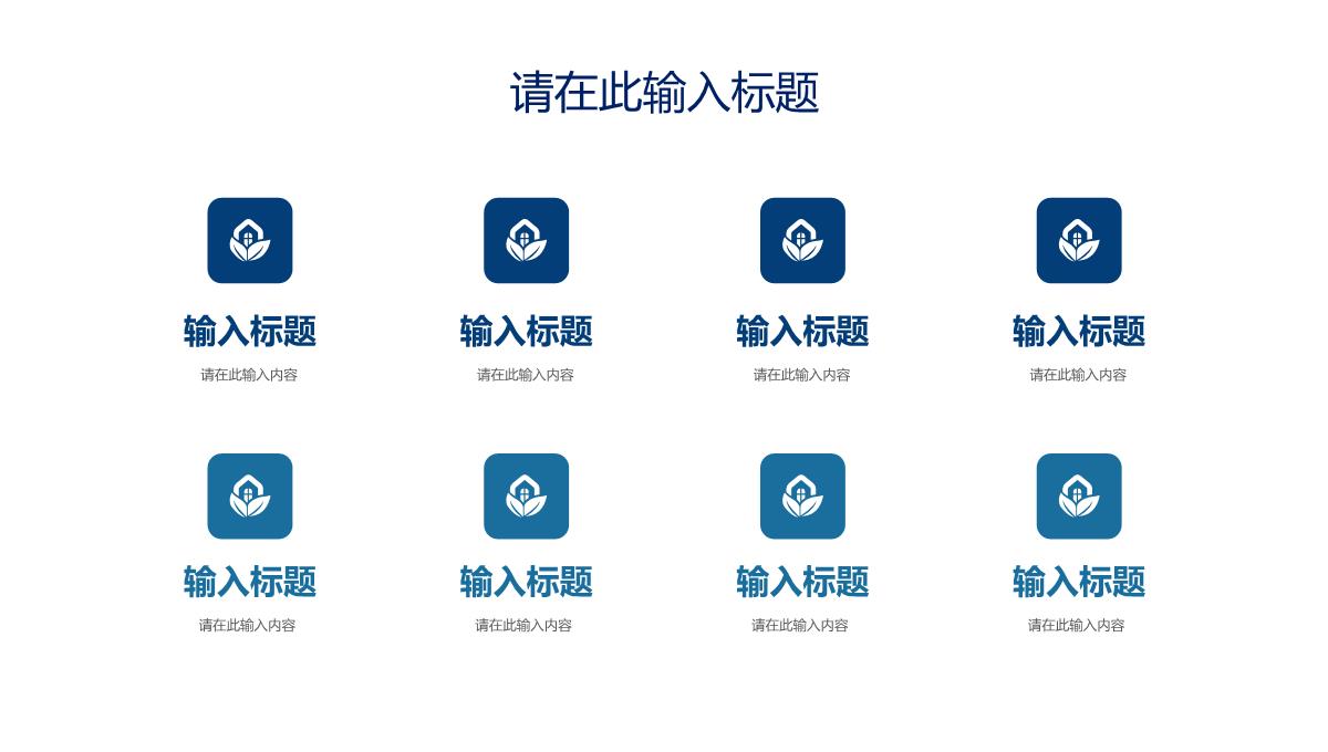 企业IT工作汇报总结人工智能高端产品推介宣讲PPT模板_16