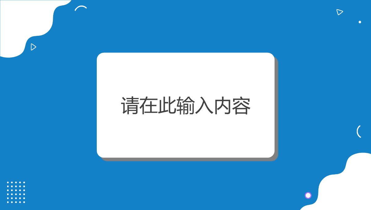 公司技术人员IT程序开发工作汇报大数据项目计划方案PPT模板_04