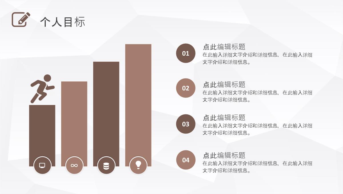 商务风公司部门销售业绩分析述职报告工作计划总结通用PPT模板_09