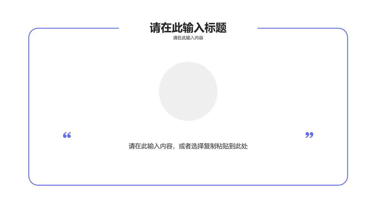 网络安全季度工作总结互联网科技公司IT工作汇报PPT模板_08