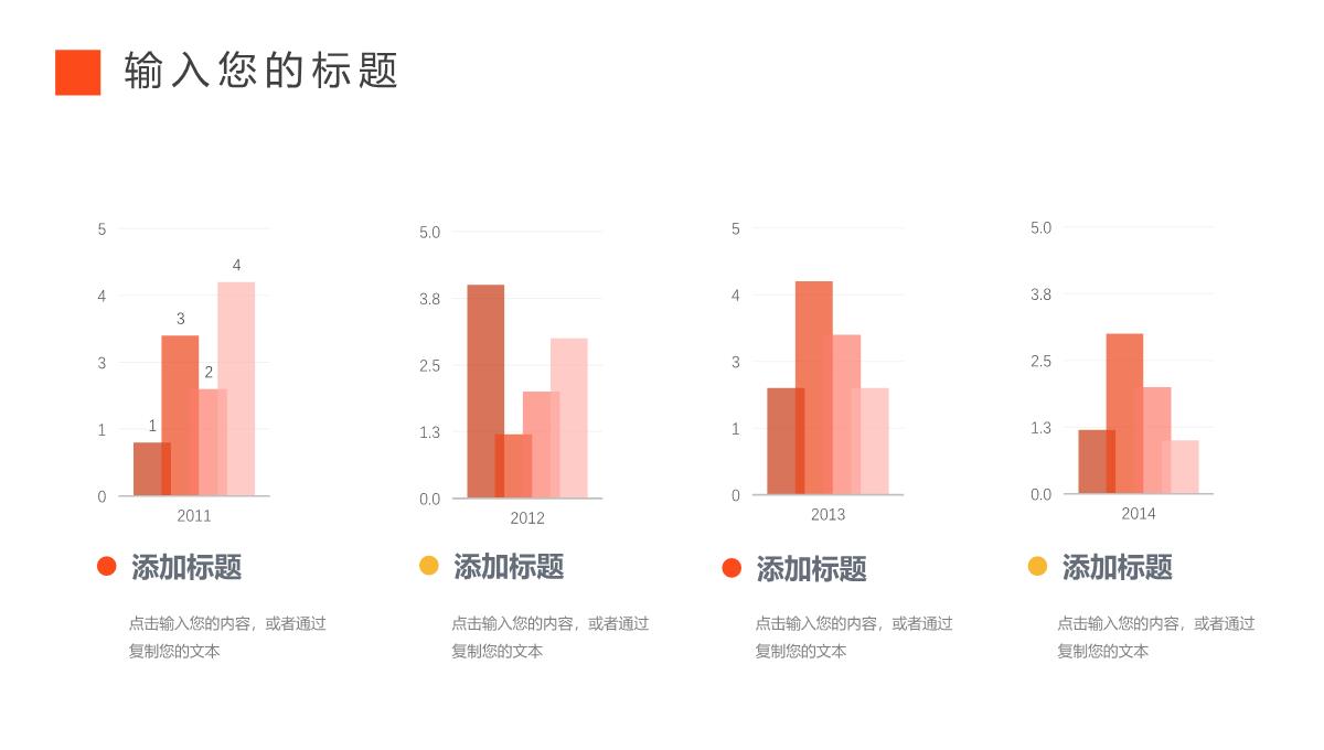 创意公司运营报告推广宣传策划计划PPT模板_16