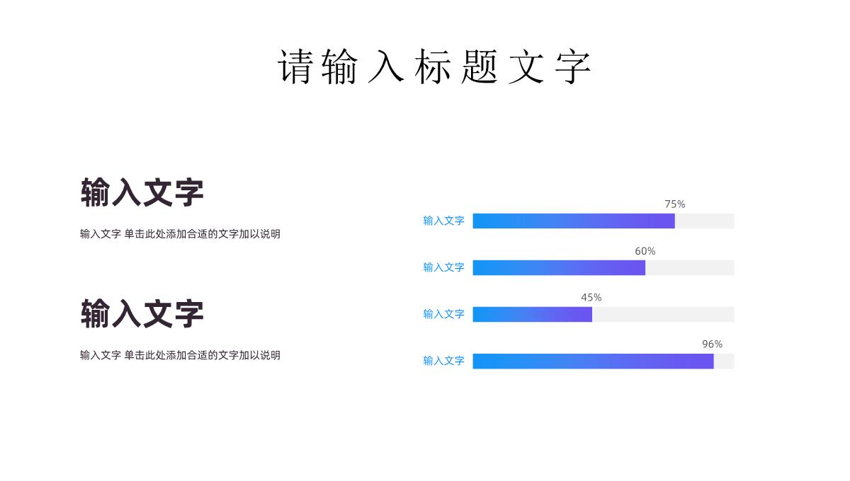 部门员工年中工作述职报告新入职员工实习转正岗位竞选竞聘计划汇报PPT模板_12