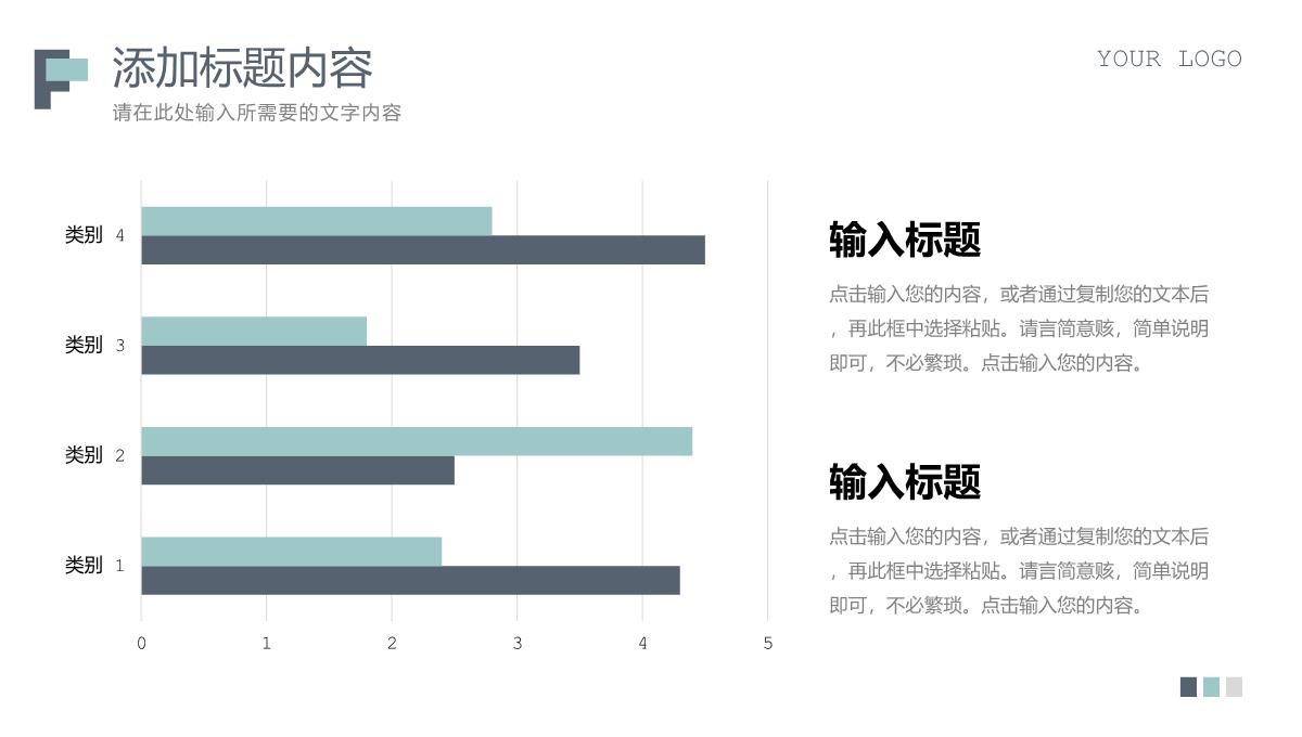 简约公司实习汇报员工工作计划总结PPT模板_14