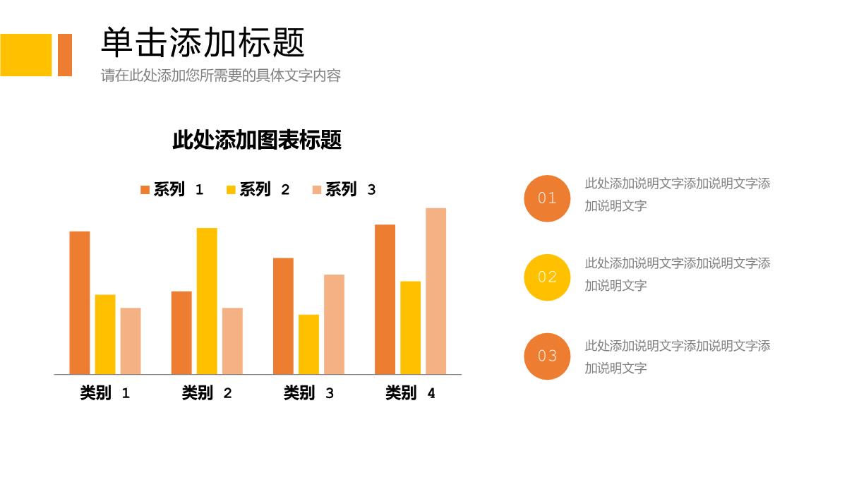 公司新员工实习汇报个人转正述职演讲岗位工作情况总结PPT模板_11