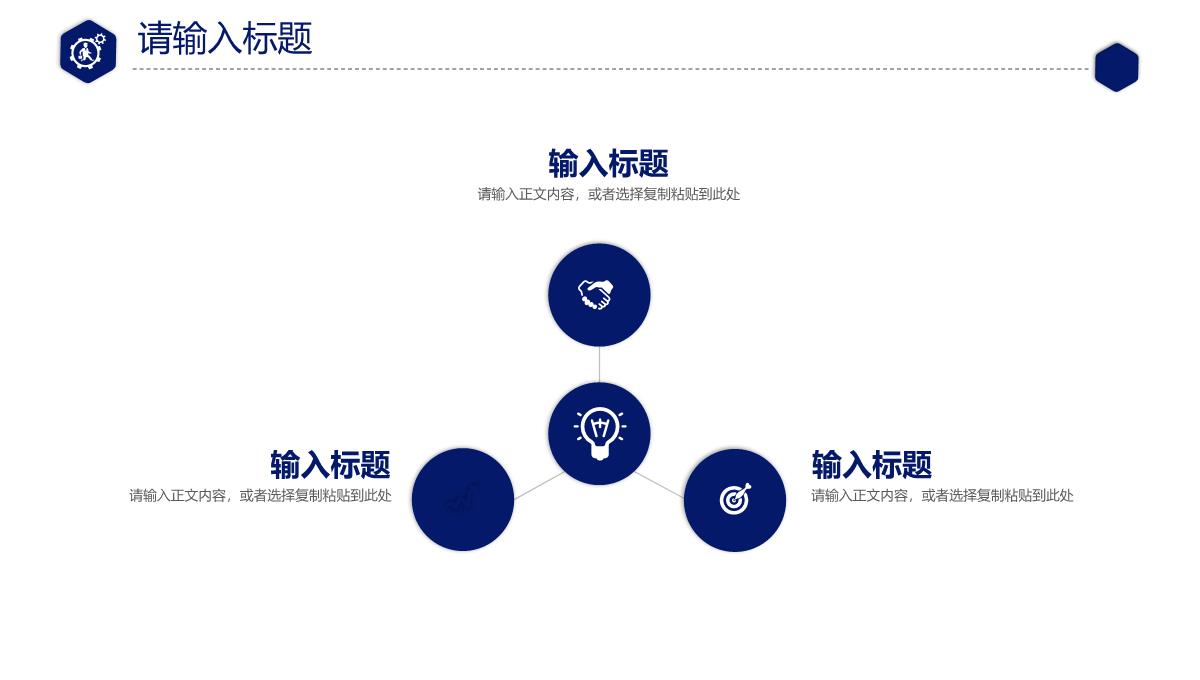 人工智能科技公司IT季度工作汇报技术人员培训总结PPT模板_18