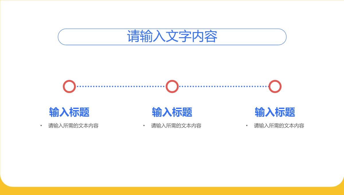 医学医疗工作汇报演讲医院药品质量管理方案PPT模板_08