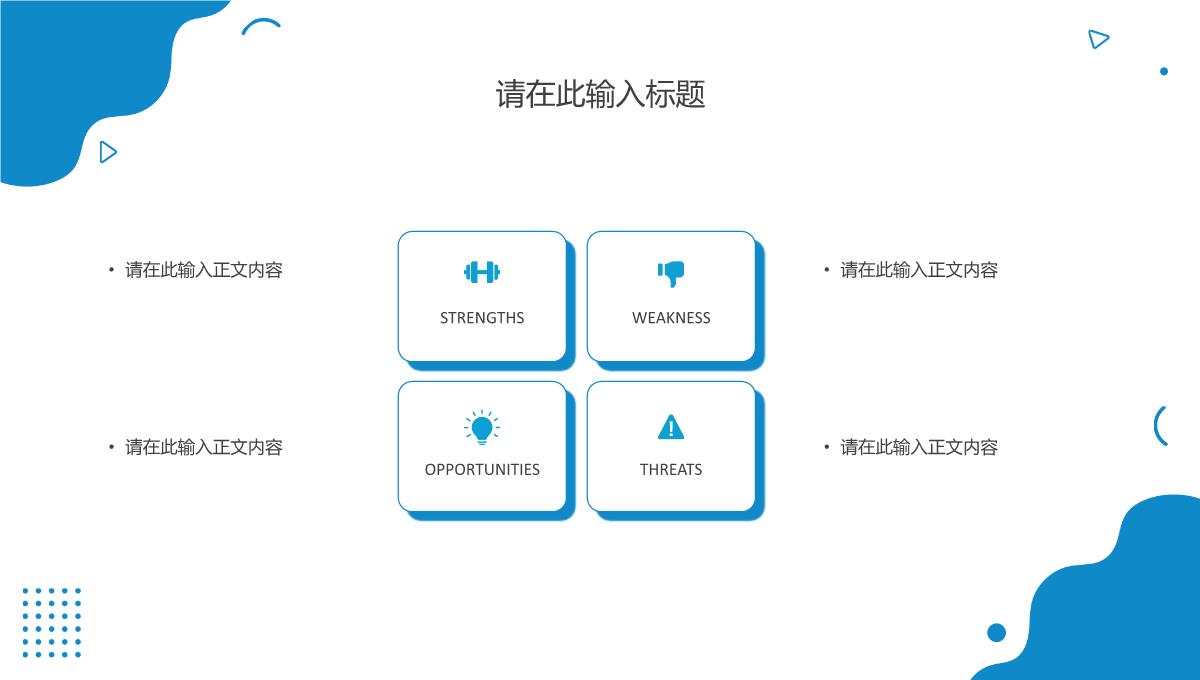 公司技术人员IT程序开发工作汇报大数据项目计划方案PPT模板_11