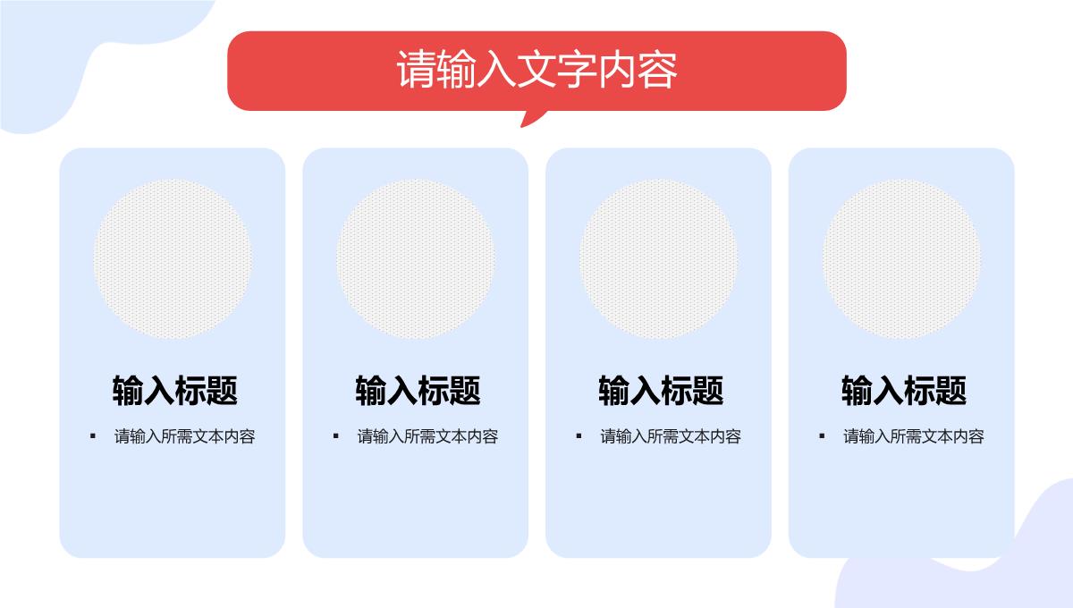 医学医疗行业护理品管圈工作汇报医药研究成果展示PPT模板_14