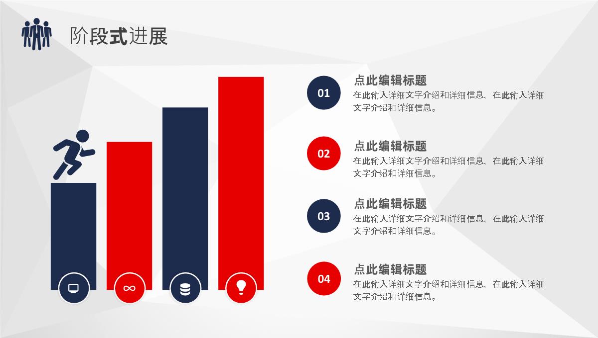 审计报告格式范文企业员工岗位述职报告PPT模板_08