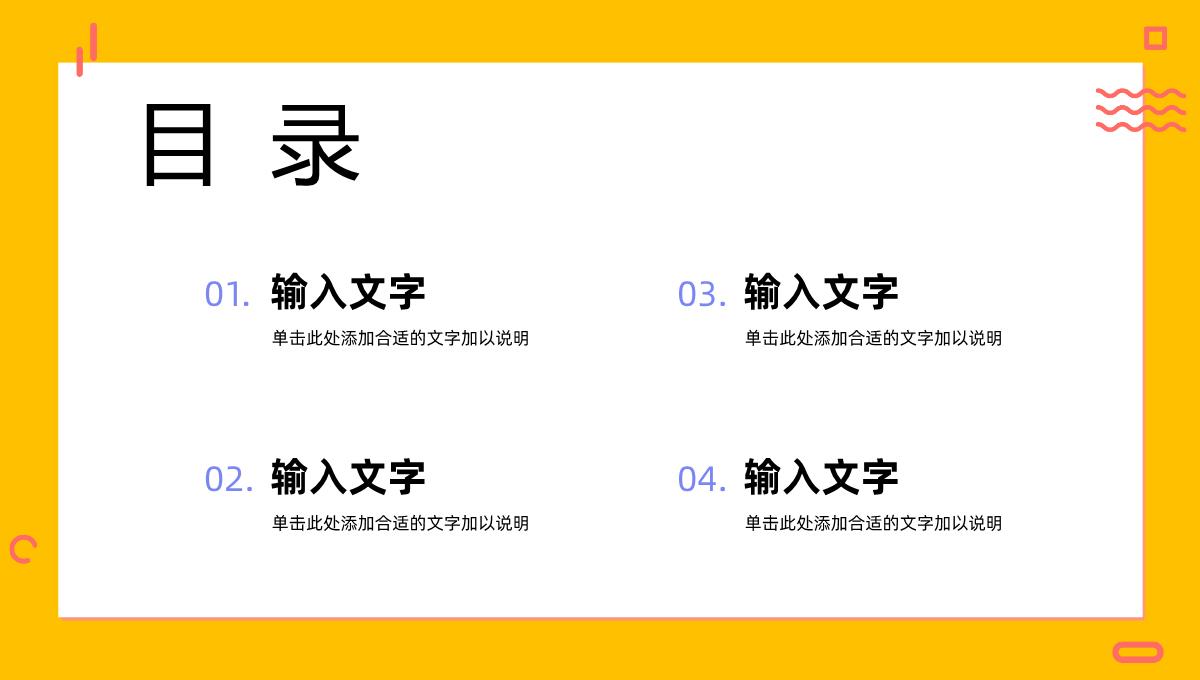 公司财务部门业绩情况述职报告年中工作总结汇报未来工作计划PPT模板_02