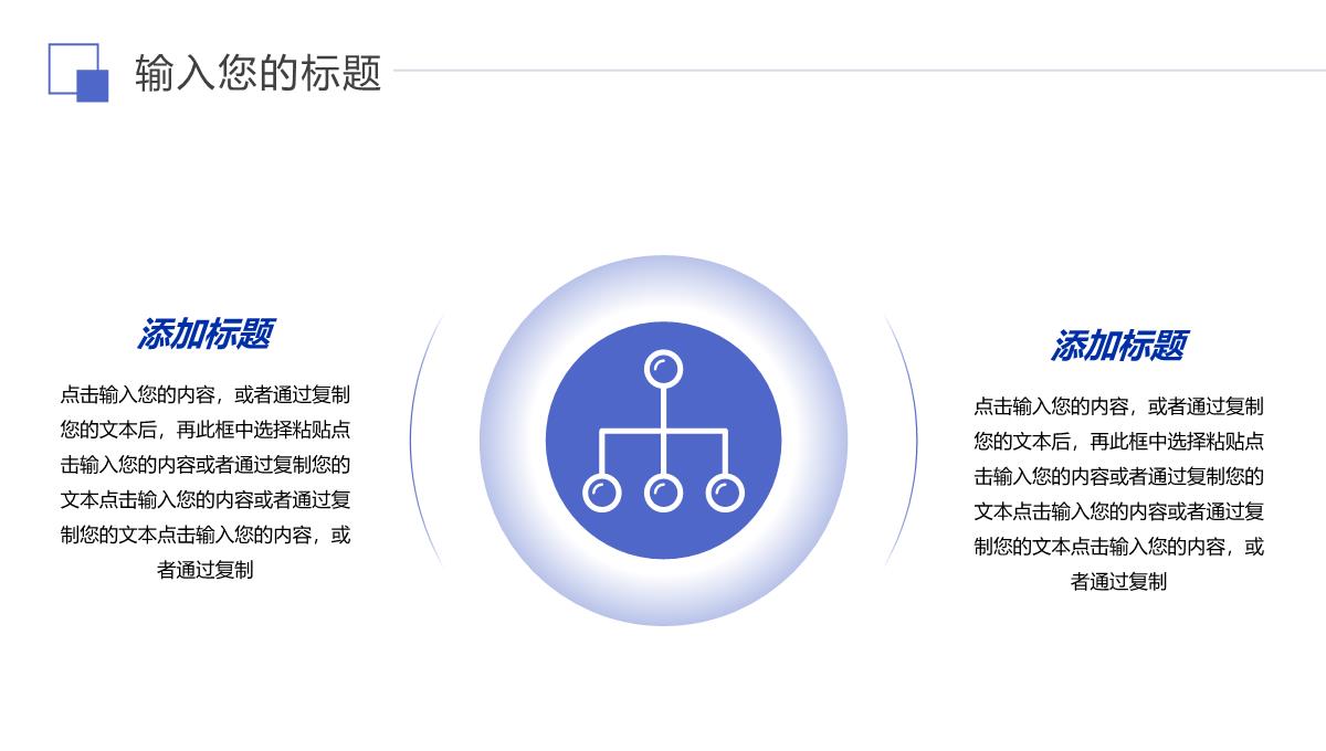 简洁销售业绩报告目标提成汇报PPT模板_19