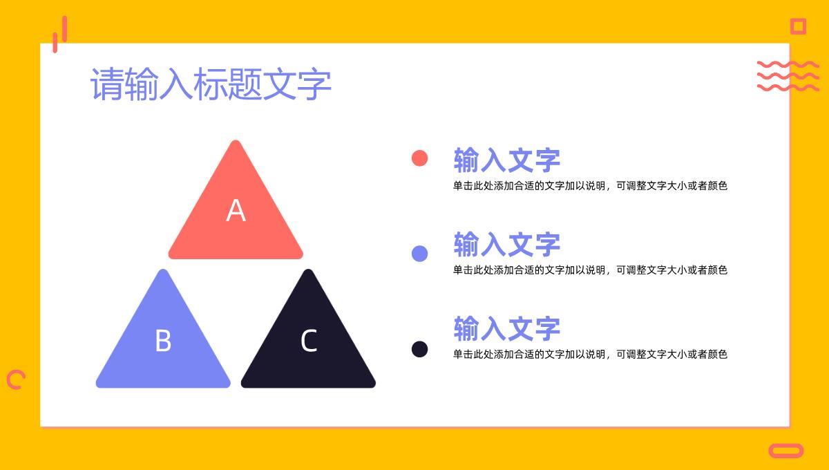 公司财务部门业绩情况述职报告年中工作总结汇报未来工作计划PPT模板_07