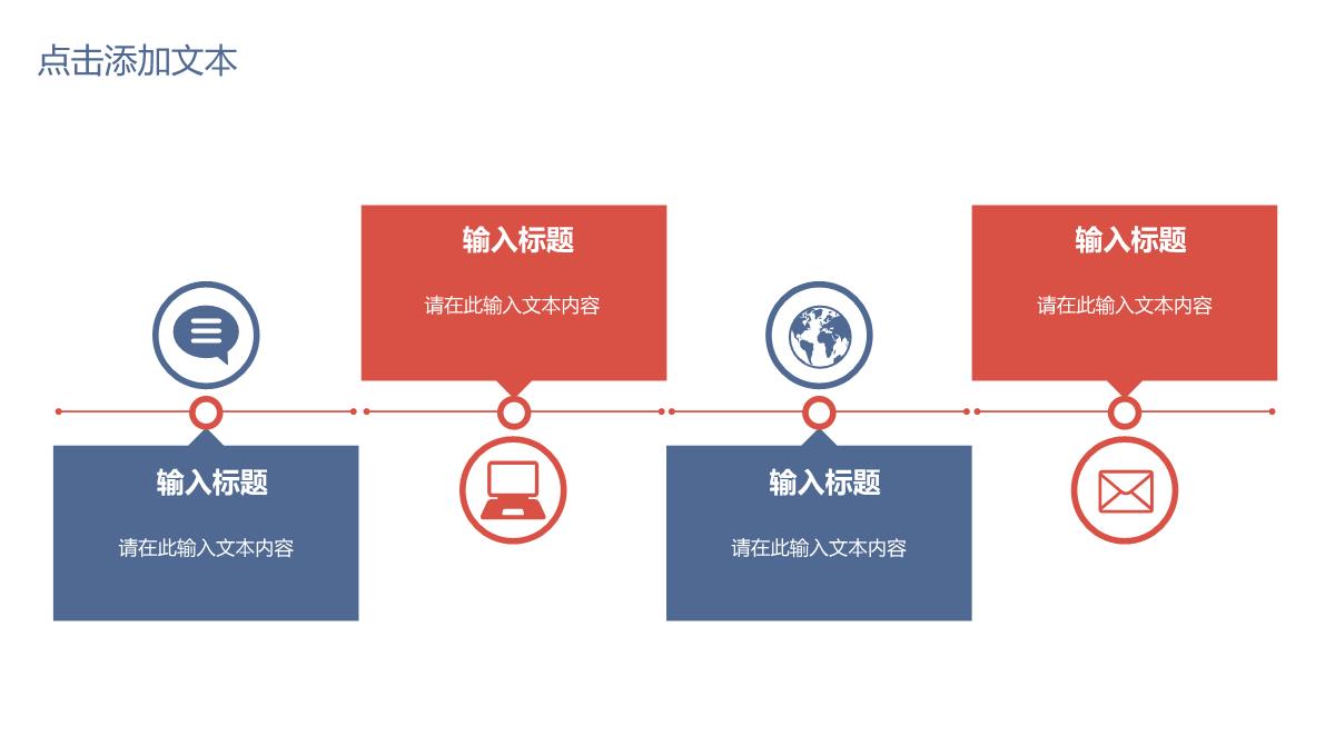 企业公司部门员工述职报告员工风采展示年中总结工作计划汇报通用PPT模板_06