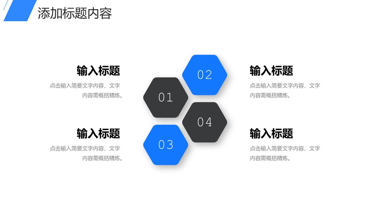 商务风实习生转正述职报告工作计划总结PPT模板_05