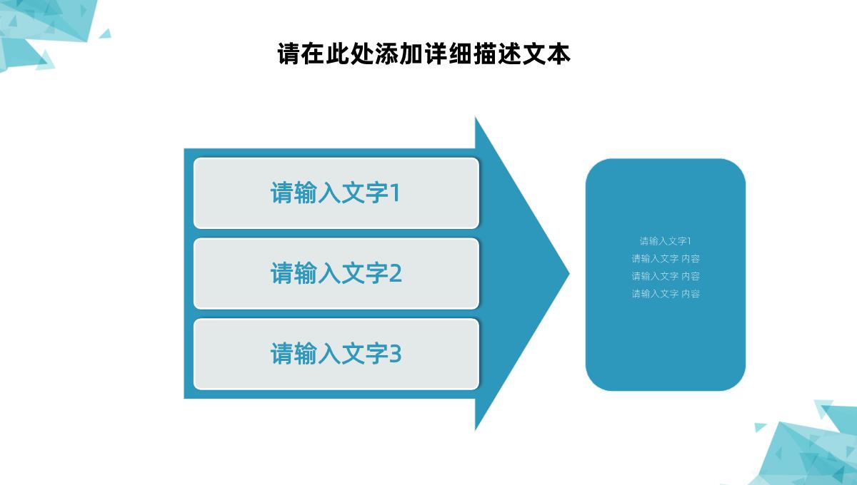 部门员工工作业绩情况总结报告实习生转正述职报告通用PPT模板_11