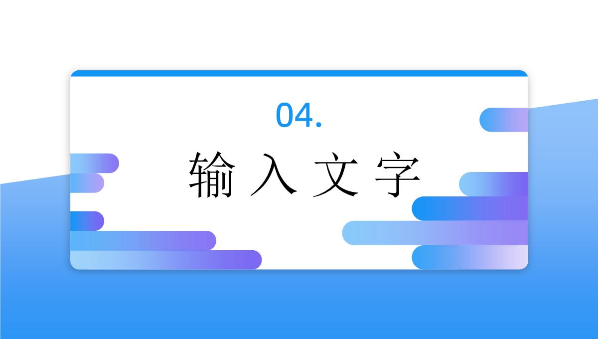 部门员工年中工作述职报告新入职员工实习转正岗位竞选竞聘计划汇报PPT模板_15