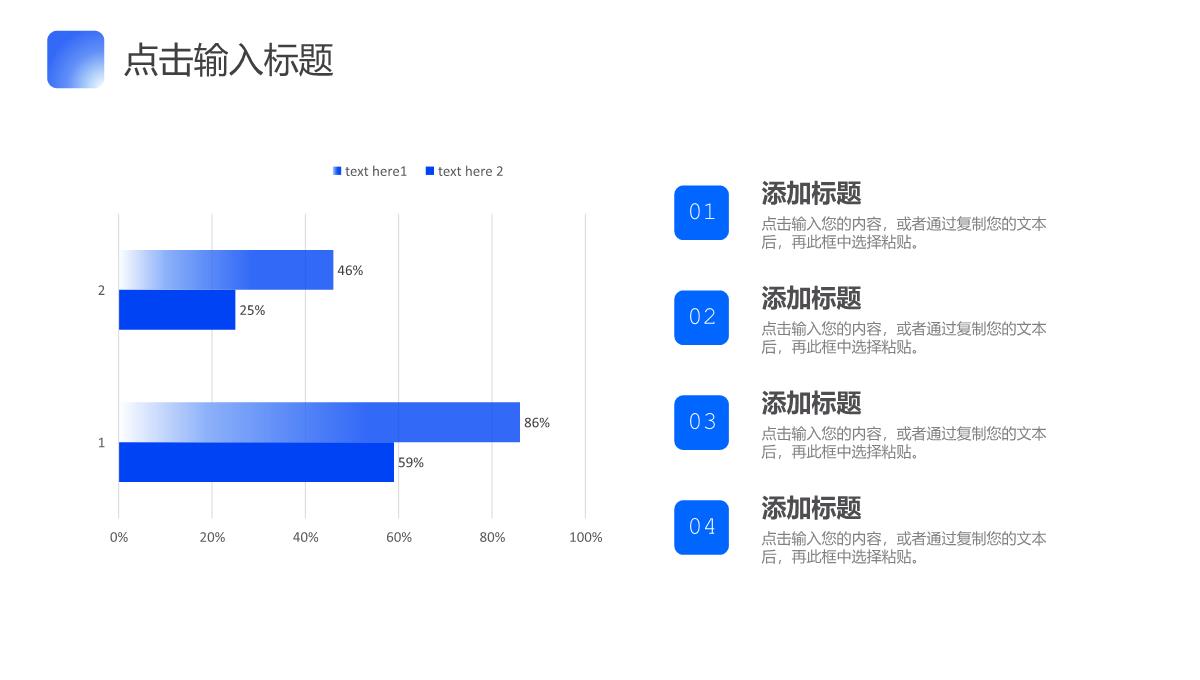 经典蓝色述职报告工作汇报PPT模板_06