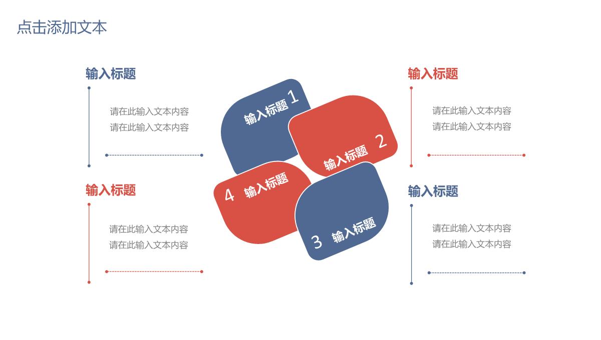 企业公司部门员工述职报告员工风采展示年中总结工作计划汇报通用PPT模板_04