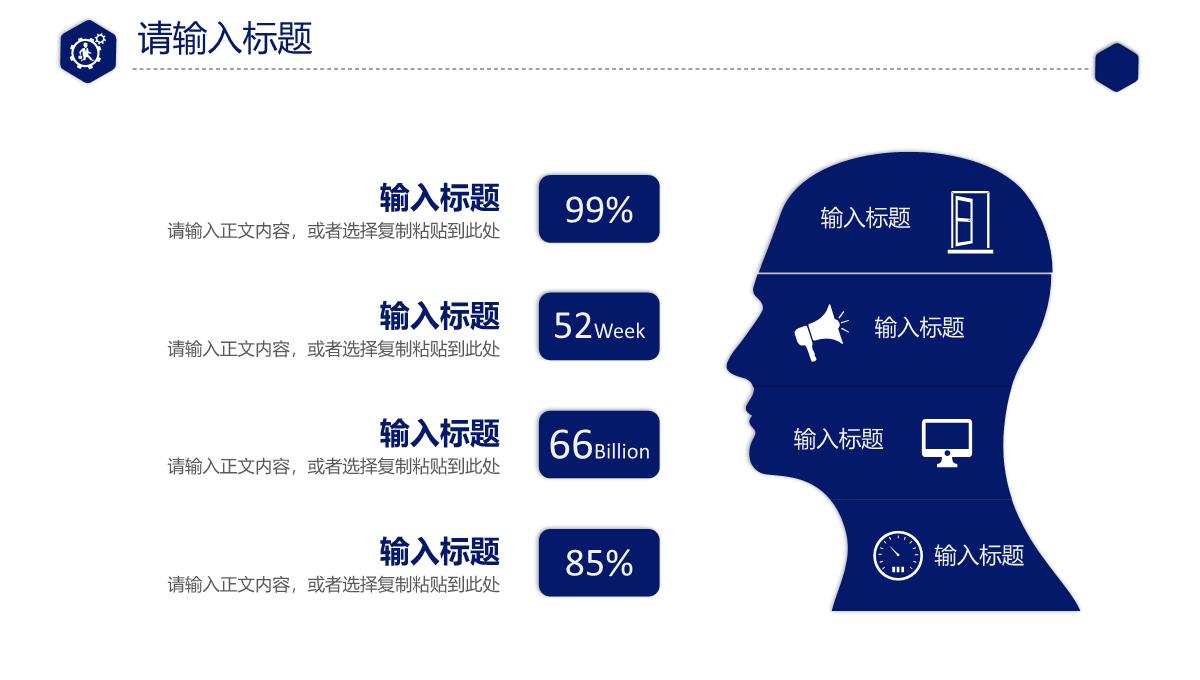 人工智能科技公司IT季度工作汇报技术人员培训总结PPT模板_21