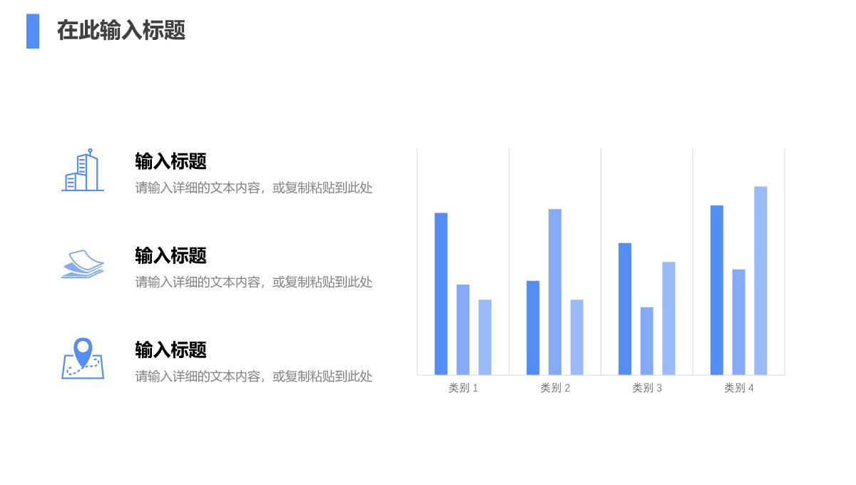 简约学校教师期末教育教学分析班级成绩总结学生学情评课分析PPT模板_09