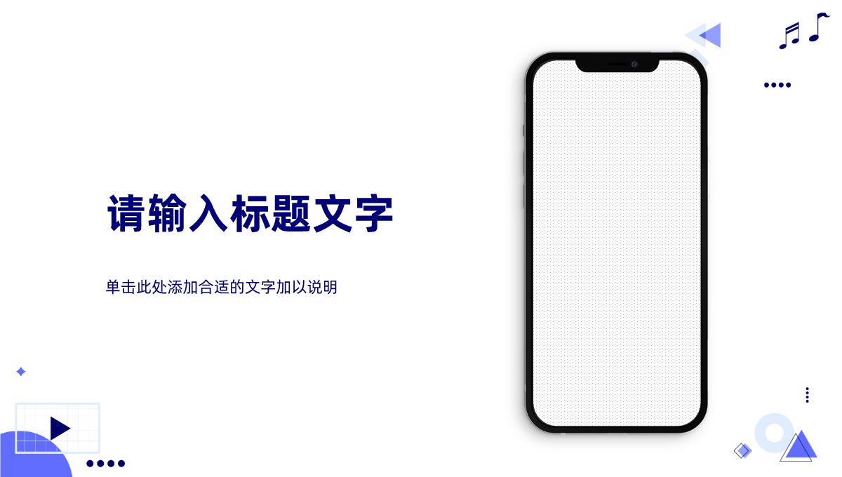 部门工作述职报告员工转正申请岗位竞聘竞选汇报演讲PPT模板_17