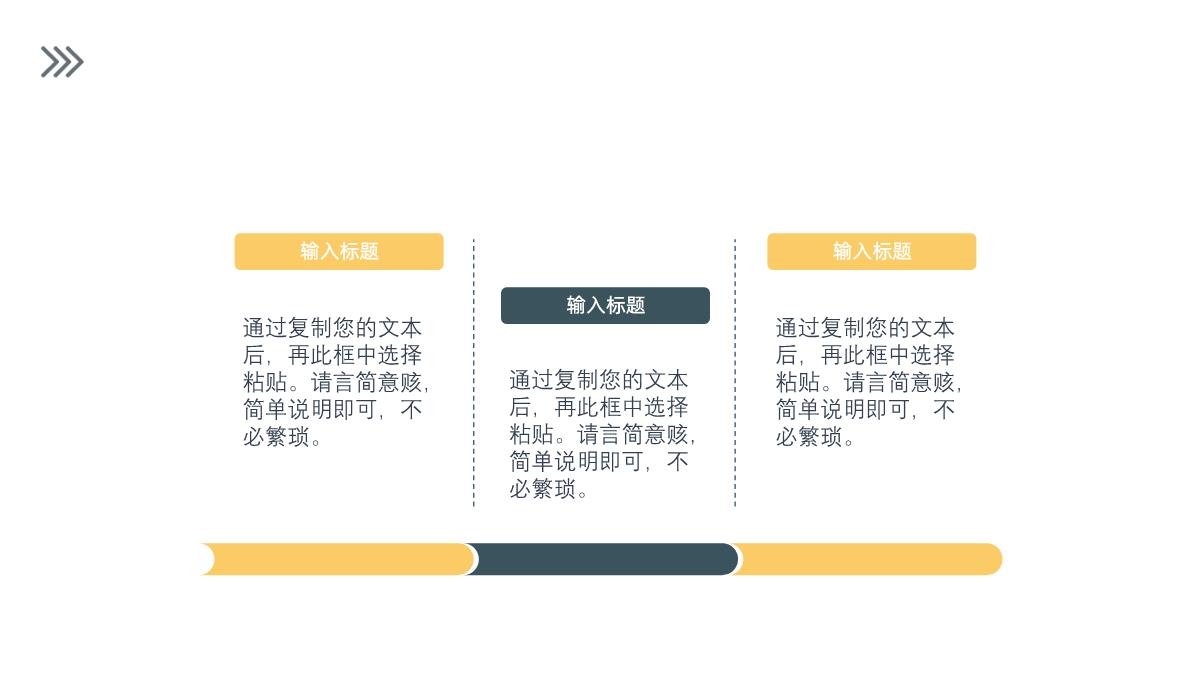 企业员工销售情况汇总述职报告团队产品销售业绩总结PPT模板_09