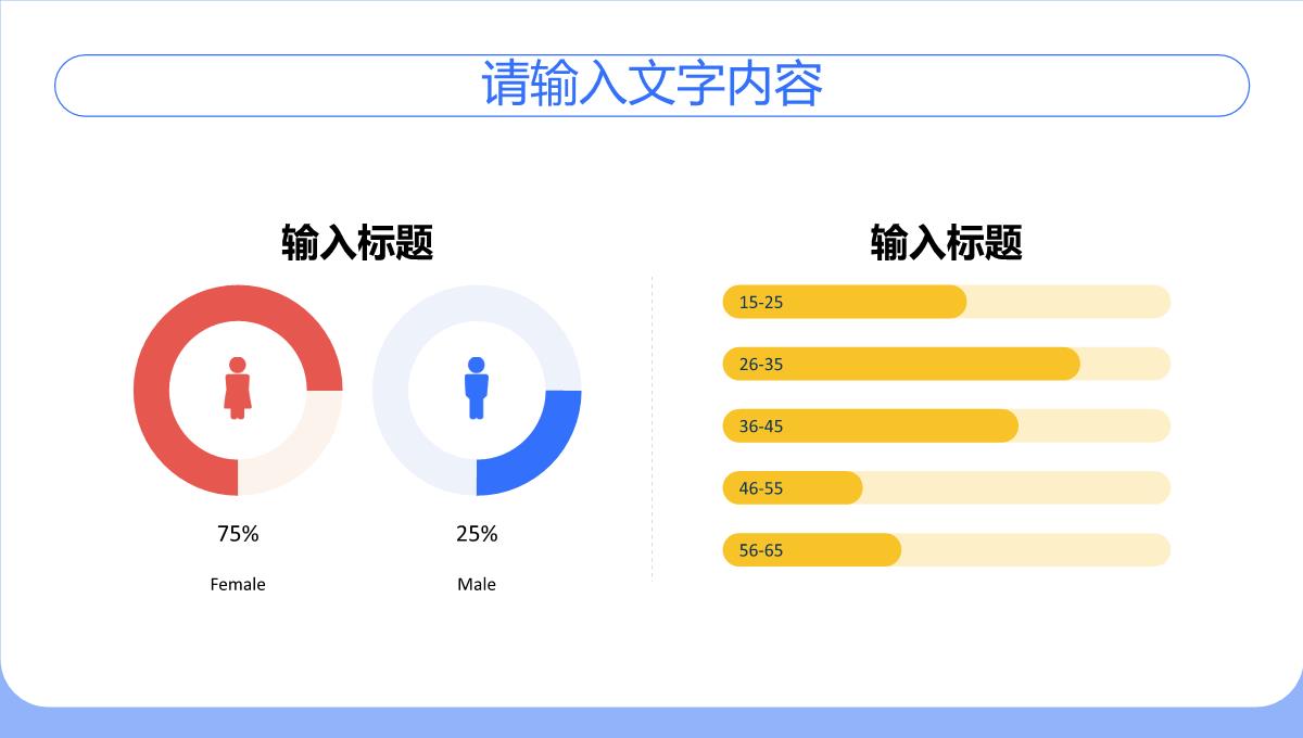 医学医疗工作汇报演讲医院药品质量管理方案PPT模板_14