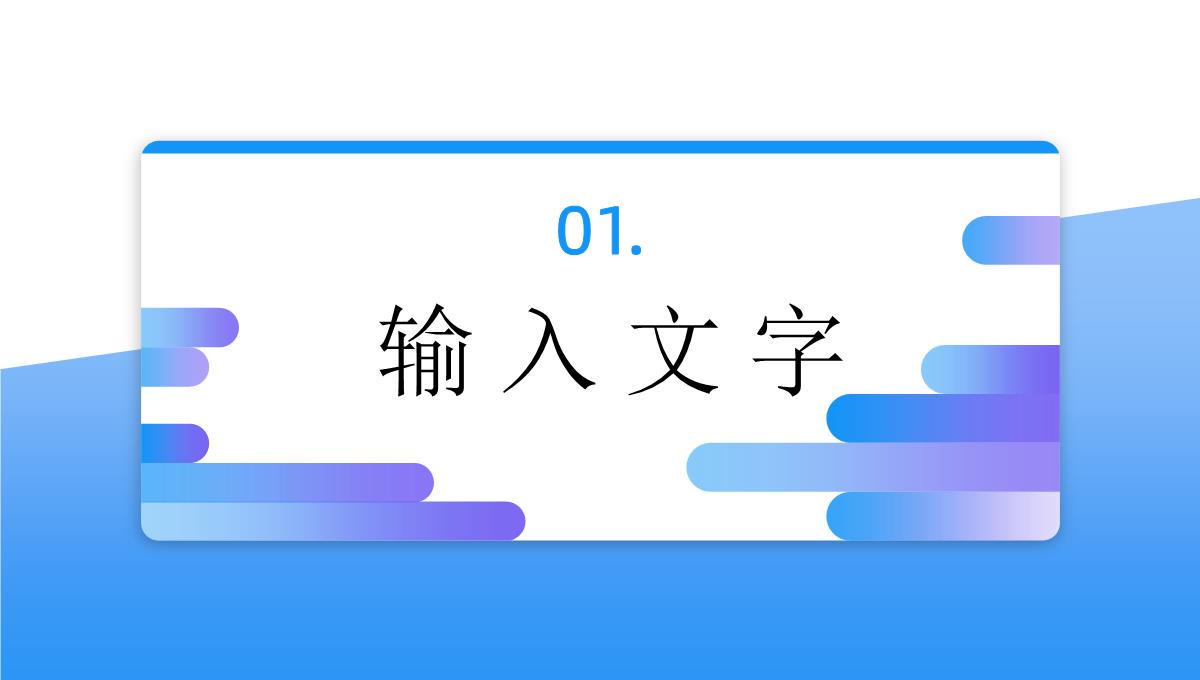 部门员工年中工作述职报告新入职员工实习转正岗位竞选竞聘计划汇报PPT模板_03