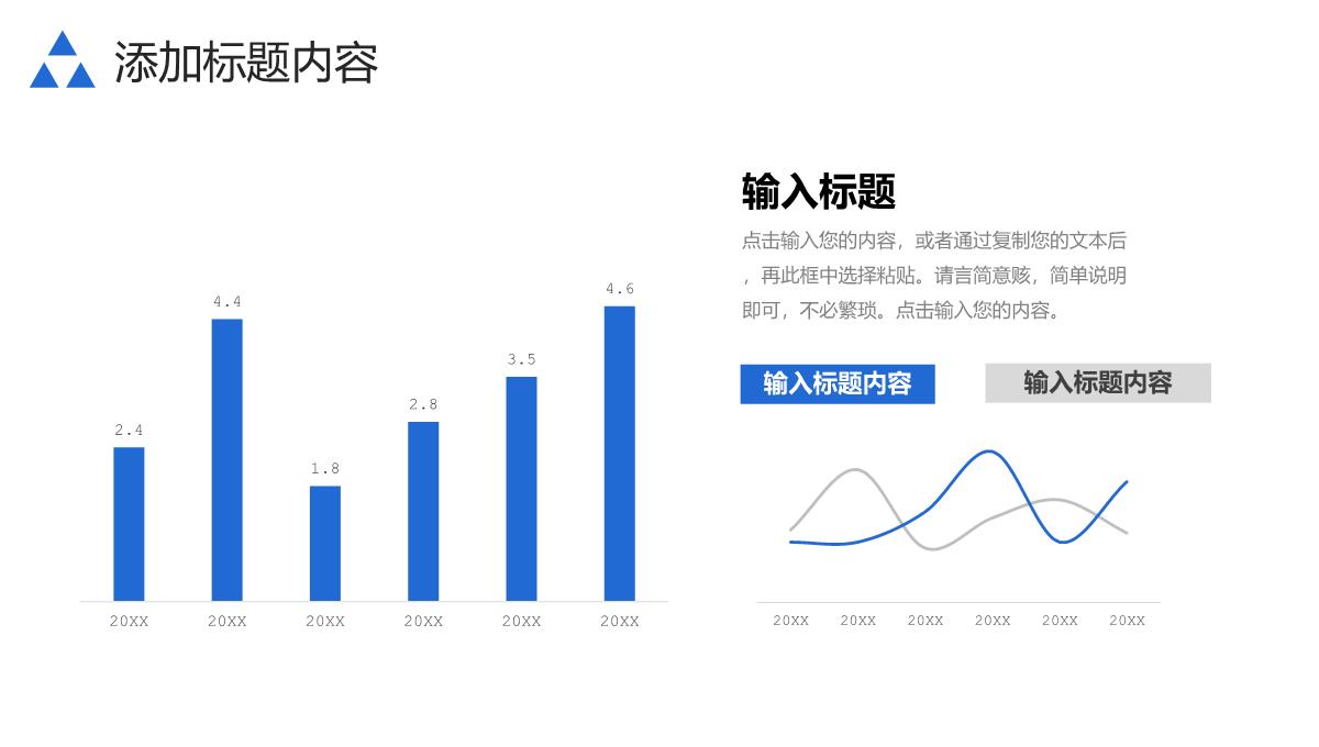 简约蓝色实习生转正述职工作总结汇报PPT模板_13