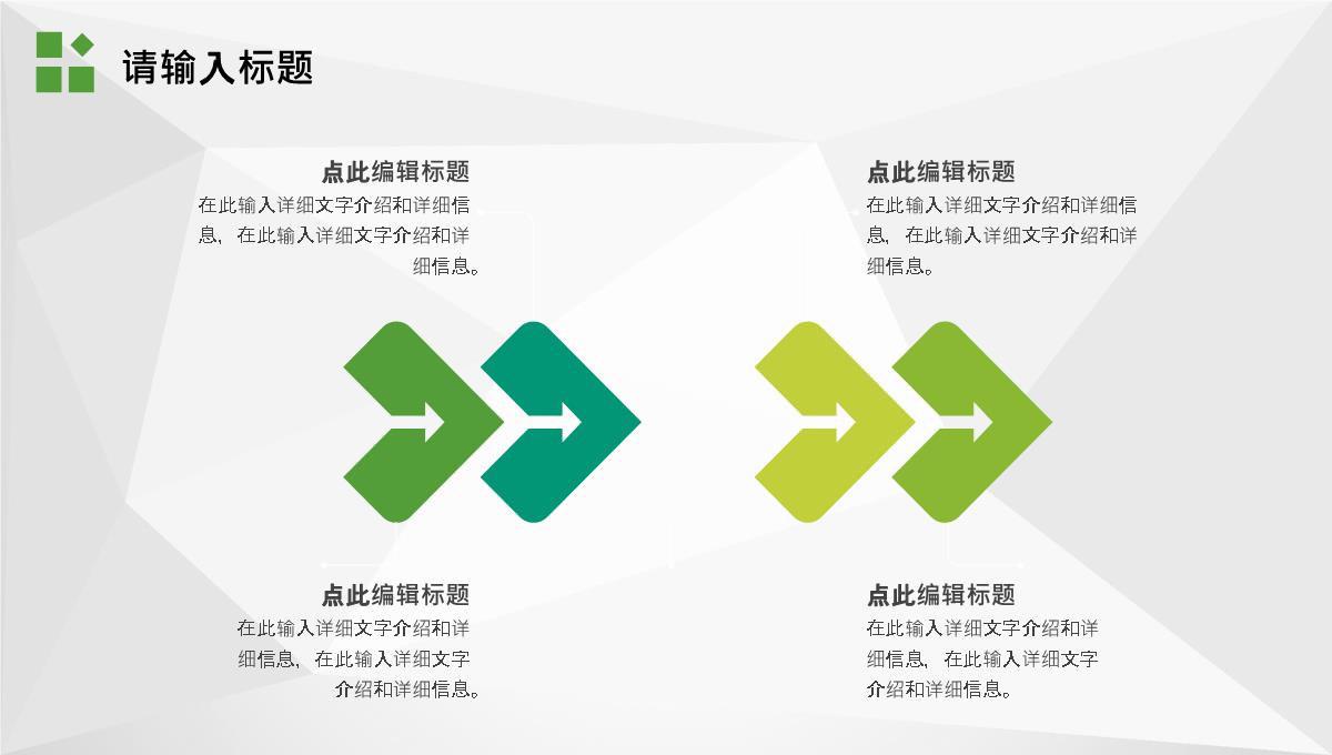 审计报告格式范文企业员工试用期转正述职报告PPT模板_09