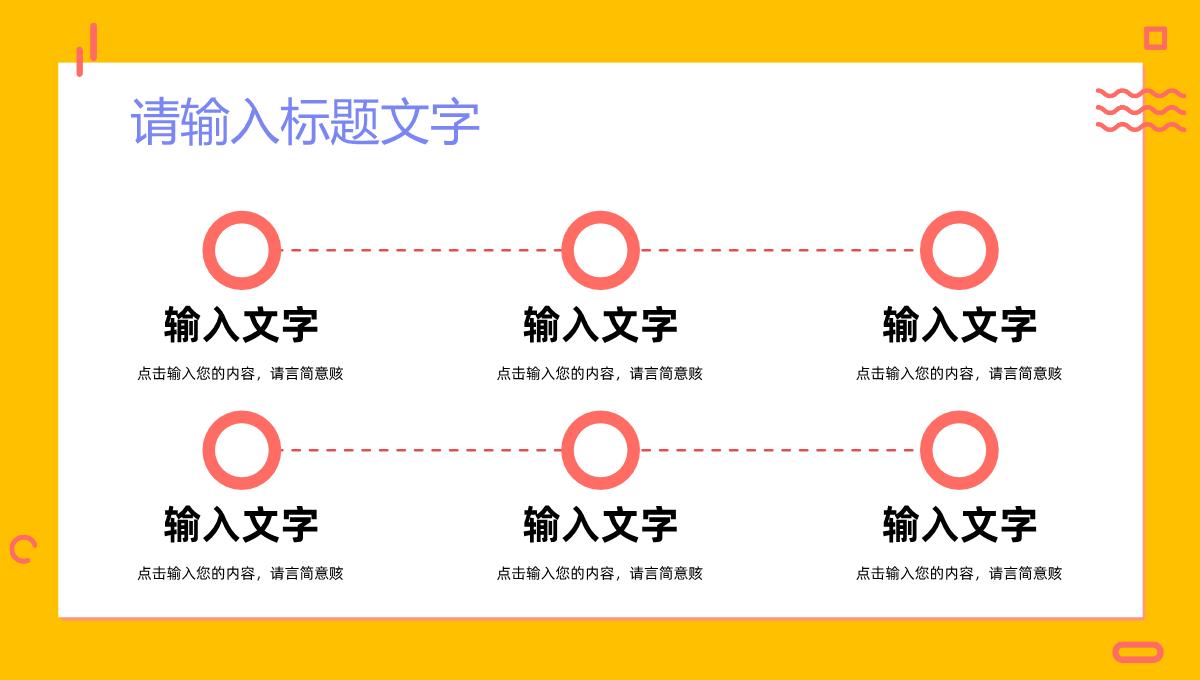 公司财务部门业绩情况述职报告年中工作总结汇报未来工作计划PPT模板_04