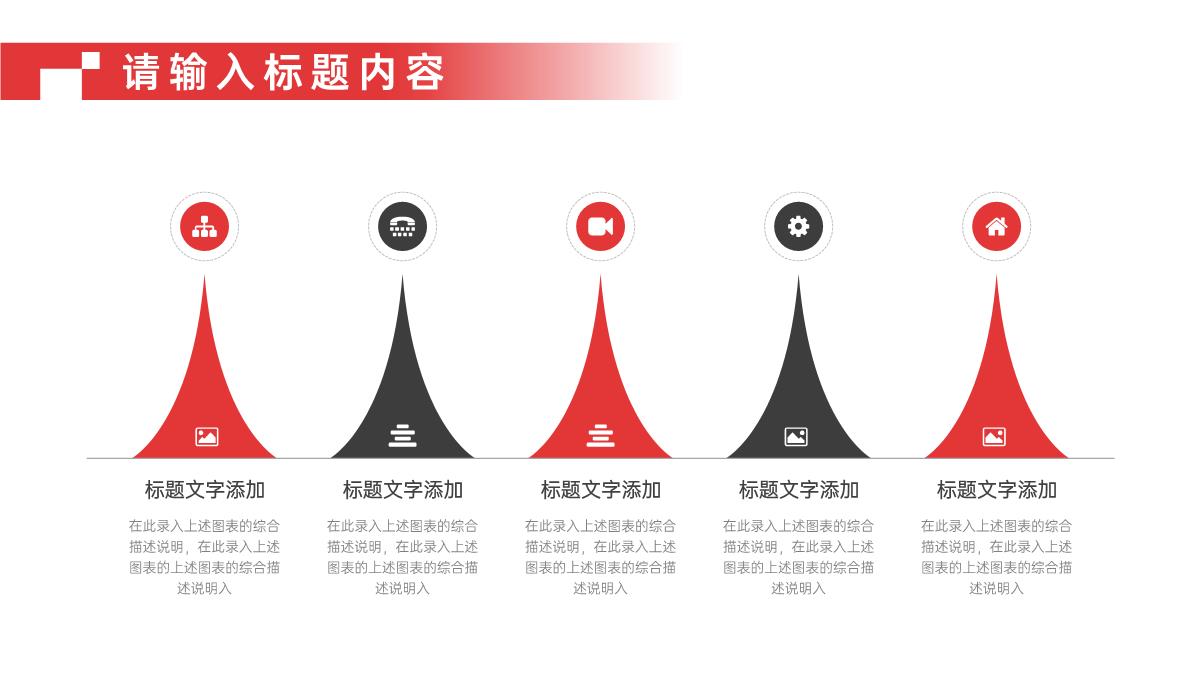 大气公司实习转正述职申请汇报报告范文PPT模板_12