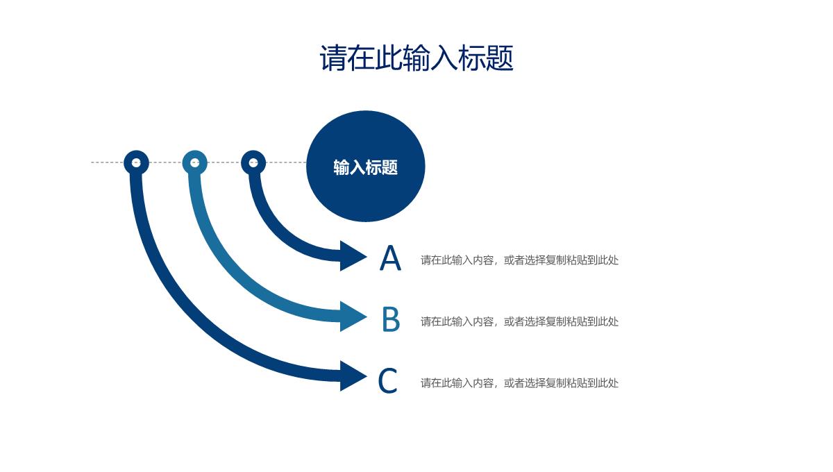 企业IT工作汇报总结人工智能高端产品推介宣讲PPT模板_21