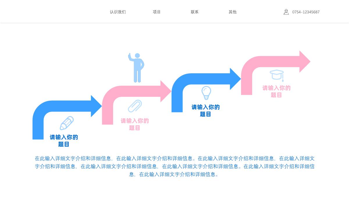 护士长年终述职报告工作汇报PPT模板_11