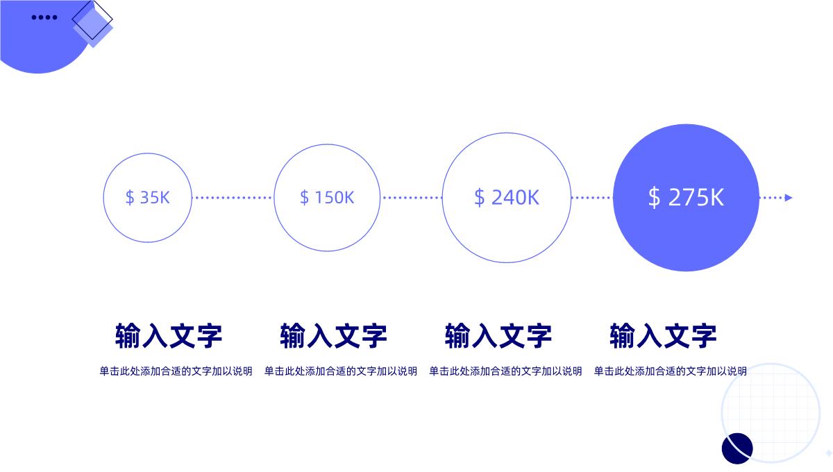 部门工作述职报告员工转正申请岗位竞聘竞选汇报演讲PPT模板_15