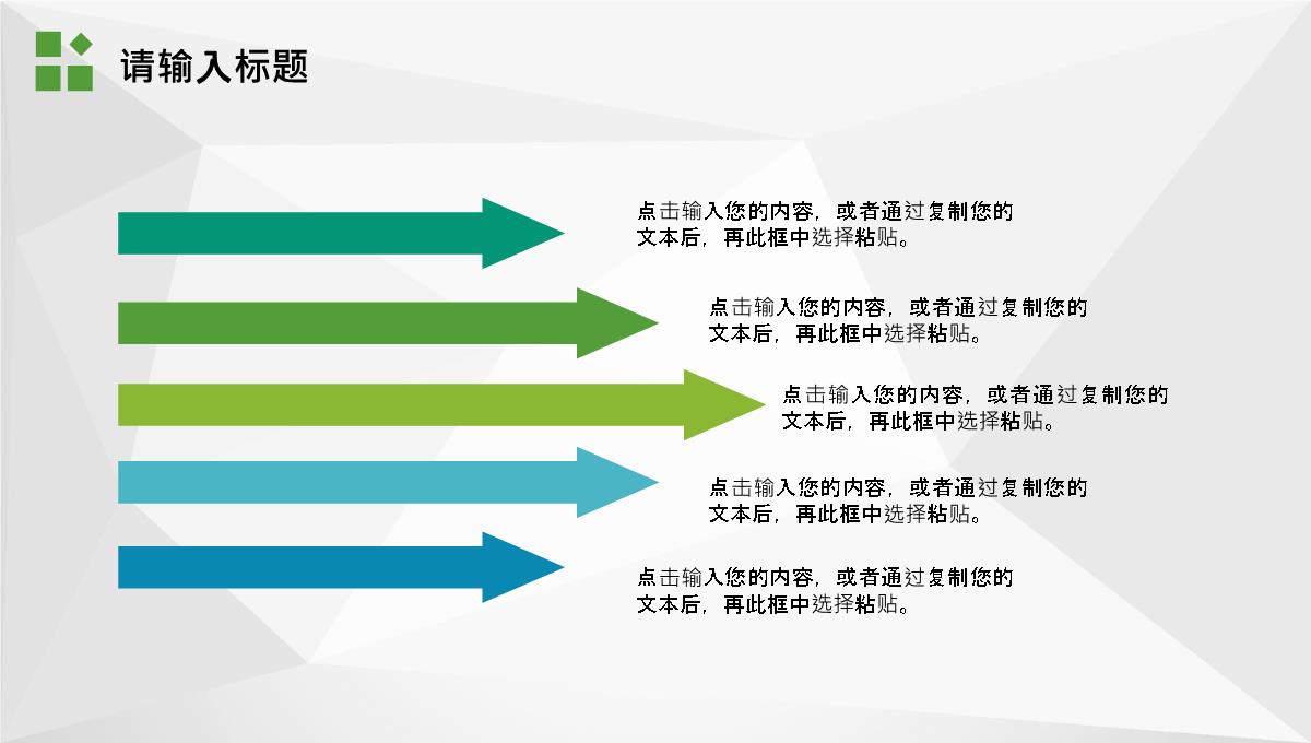 审计报告格式范文企业员工试用期转正述职报告PPT模板_18