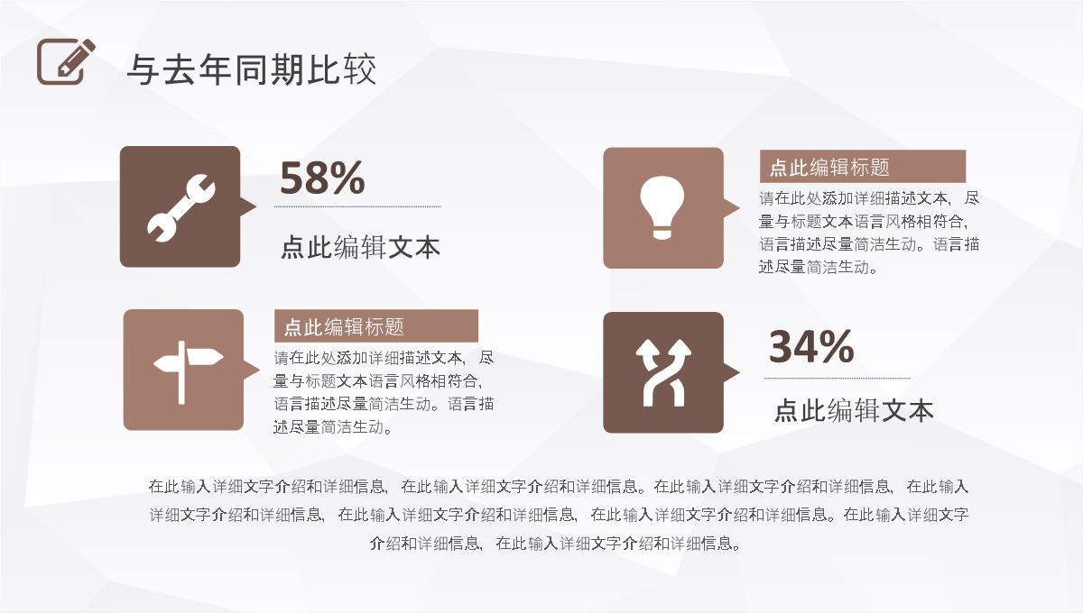 商务风公司部门销售业绩分析述职报告工作计划总结通用PPT模板_17