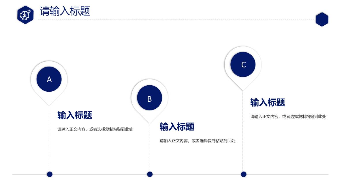 人工智能科技公司IT季度工作汇报技术人员培训总结PPT模板_23