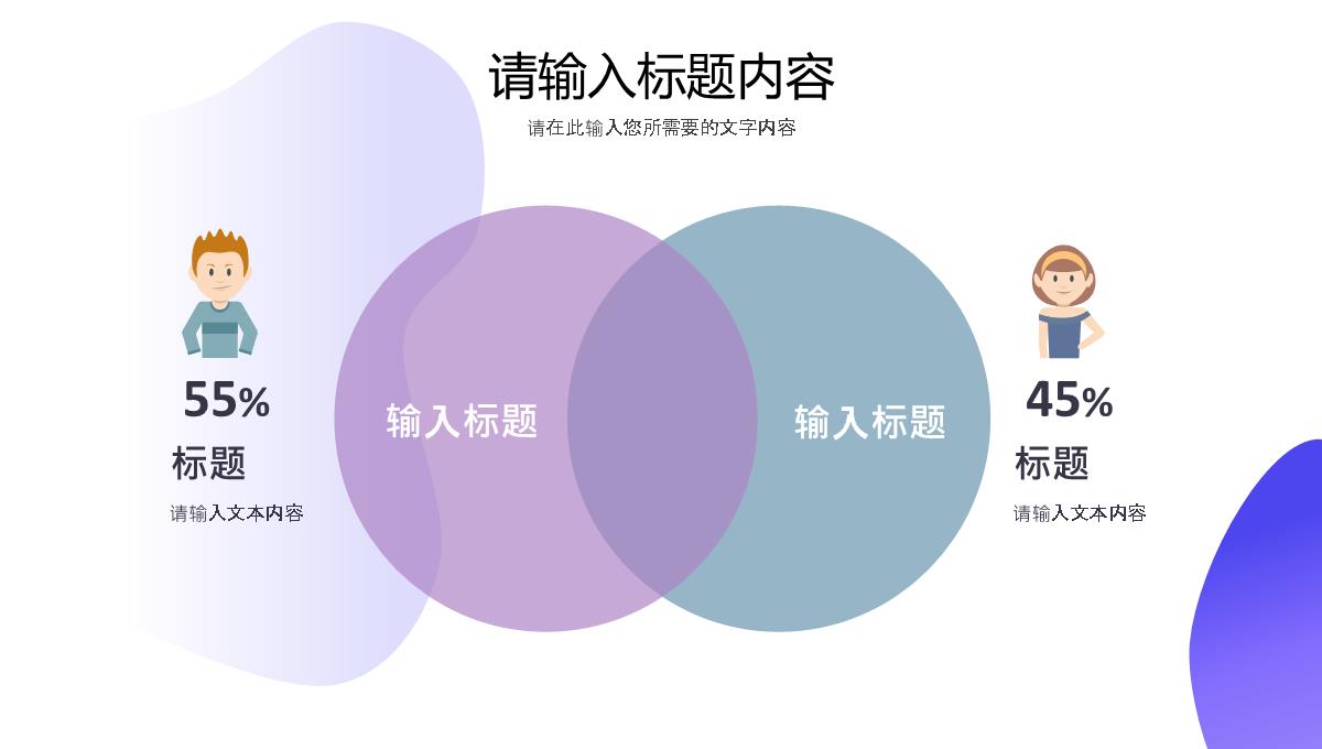 医院医务人员工作计划总结医疗护理质量管理介绍PPT模板_17