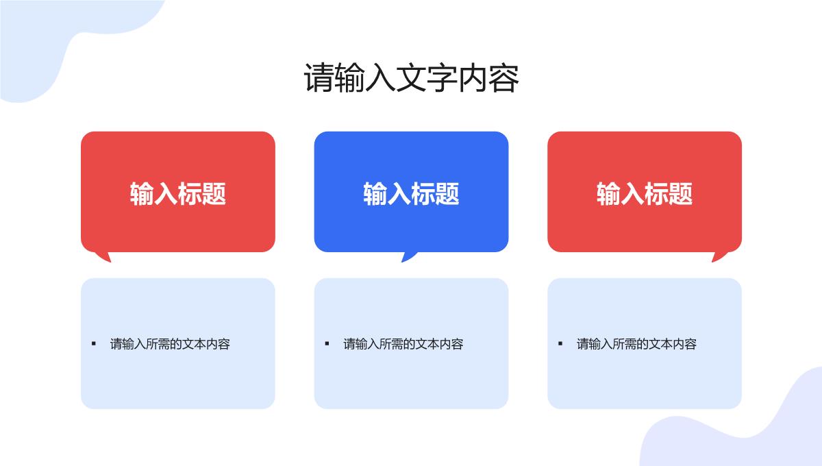 医学医疗行业护理品管圈工作汇报医药研究成果展示PPT模板_12